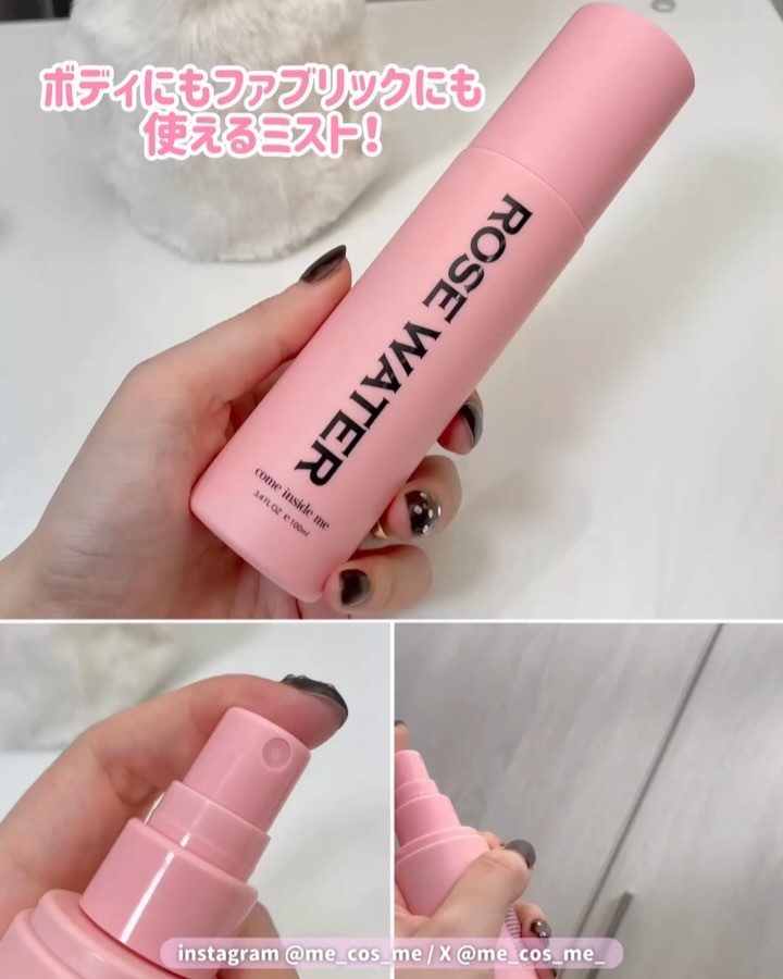 マルチパフュームミスト ローズウォーター/come inside me/香水(レディース)の動画クチコミ1つ目