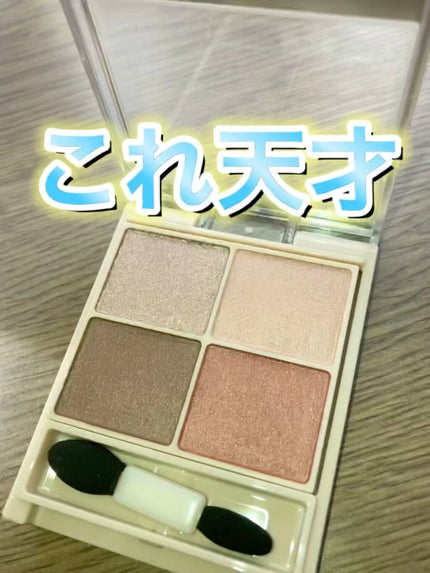 シルキースフレアイズ(マットタイプ)/キャンメイク/アイシャドウパレットの人気ショート動画