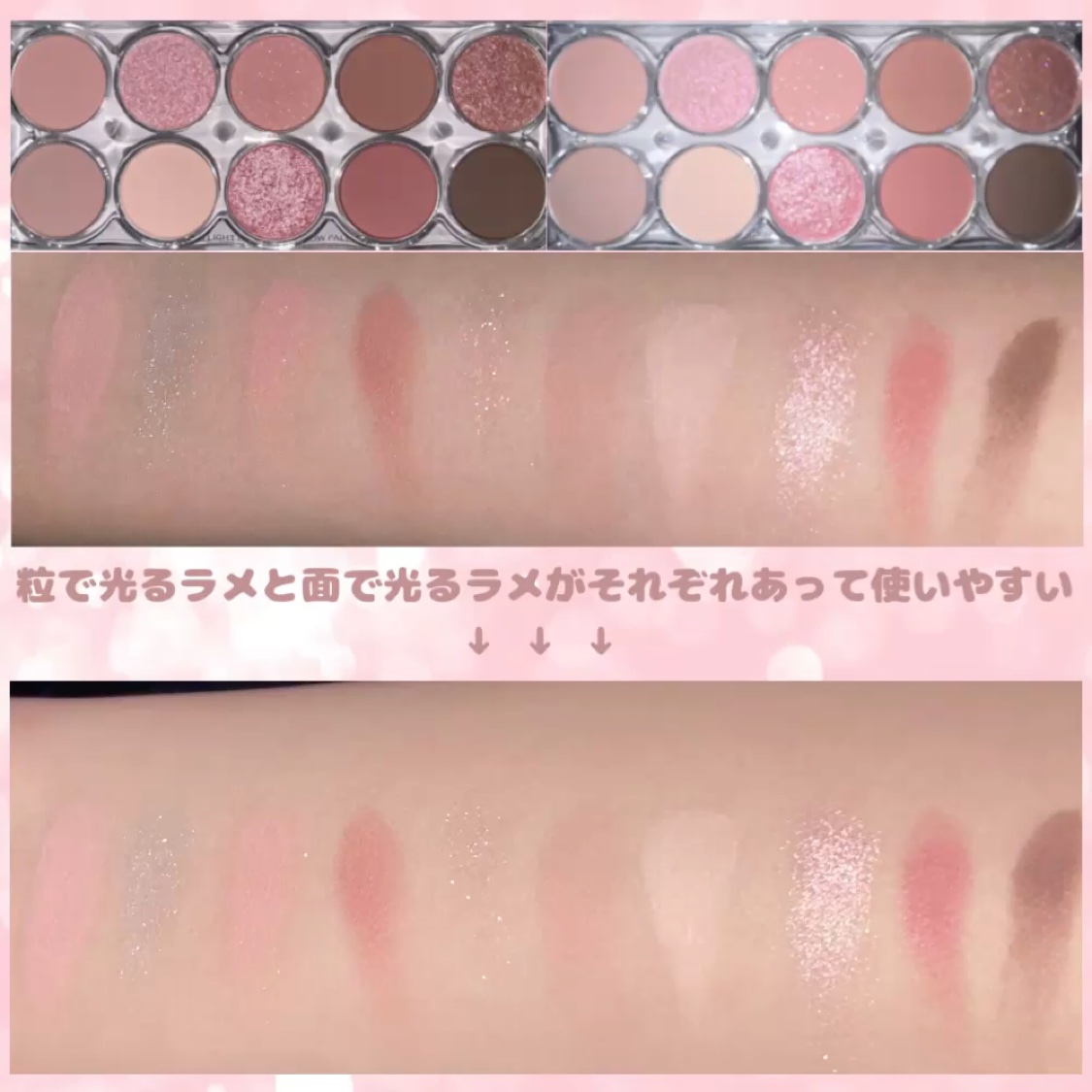 ライトオンアイズシャドウパレット/ルミル/アイシャドウパレットを使ったクチコミ（2枚目）