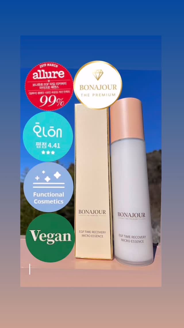 イージーエフタイムリカバリーマイクロエッセンス/Bonajour/美容液の動画クチコミ4つ目