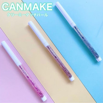 クリーミータッチパール/キャンメイク/ペンシルアイライナーの人気ショート動画