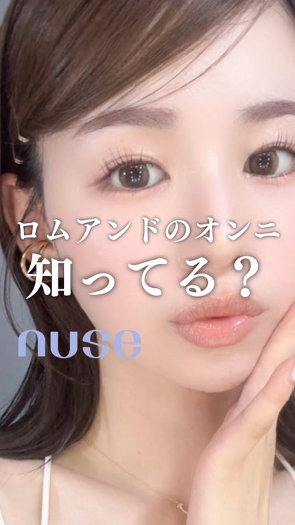 リキッドケアチーク/nuse/リキッドチークの人気ショート動画