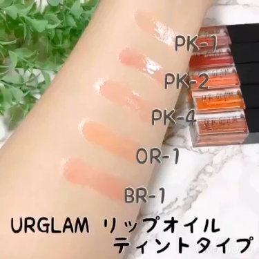 UR GLAM　LIP OIL/U R GLAM/リップグロスを使ったクチコミ（2枚目）