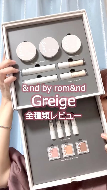 メロウスキンリキッドファンデーション/&nd by rom&nd/リキッドファンデーションの人気ショート動画