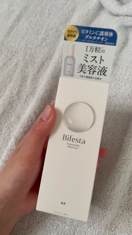 アンプルミスト ブライトアップ/ビフェスタ/美容液の人気ショート動画