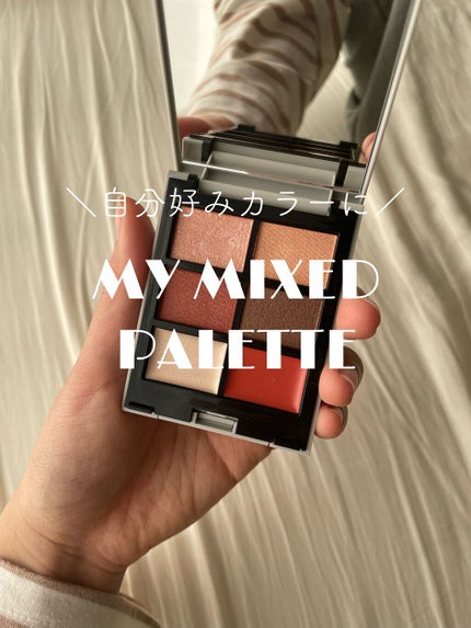 MY MIXED PALETTE 6色カスタムパレット/MN/マルチパレットの人気ショート動画