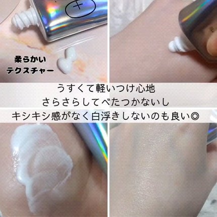 ウルトラライト サンフルイド/CathyDoll/日焼け止めクリームを使ったクチコミ(3枚目)