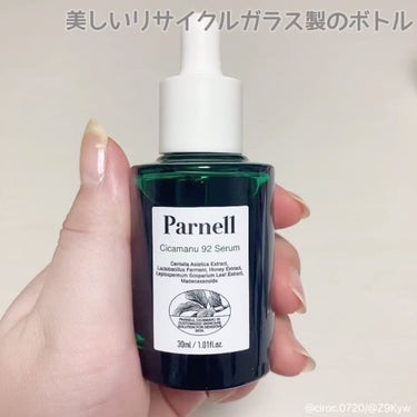 シカマヌクリアトナーパッド/parnell/その他スキンケアを使ったクチコミ（2枚目）