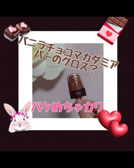 ハーゲンダッツ コスメセットブック/ハーゲンダッツ/書籍を使ったクチコミ(1枚目)