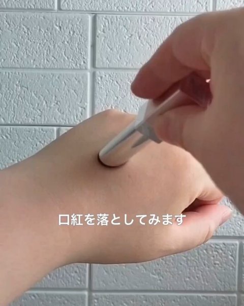 R&Pピュリファイングクレンザー/john masters organics/クレンジングジェルの動画クチコミ1つ目