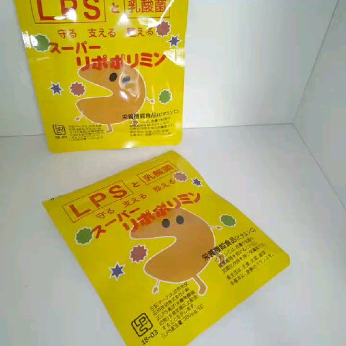 スーパーリポポリミン/リポポリミン/健康サプリメントを使ったクチコミ（1枚目）