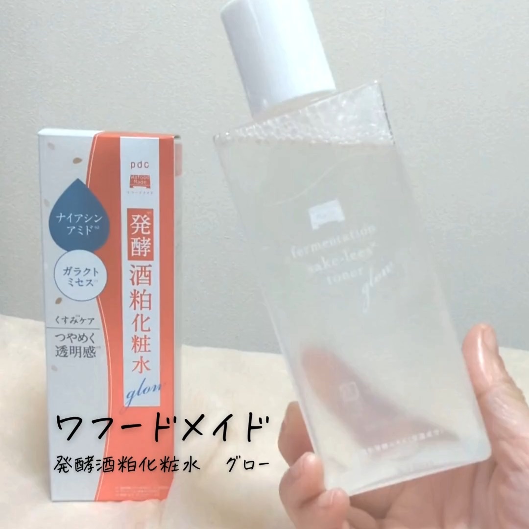 ワフードメイド　発酵酒粕化粧水　グロー/pdc/化粧水を使ったクチコミ（3枚目）