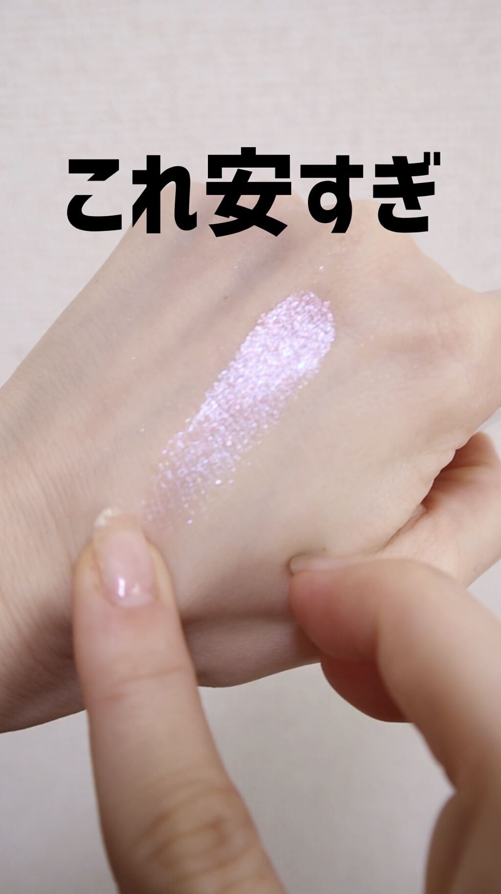 シングルアイシャドウ/aZTK/単色アイシャドウの人気ショート動画