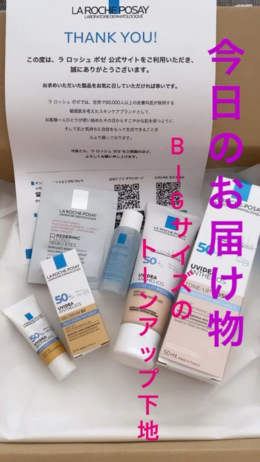 試してみた】レダミック R エッセンス / LA ROCHE POSAY(海外)のリアル ...