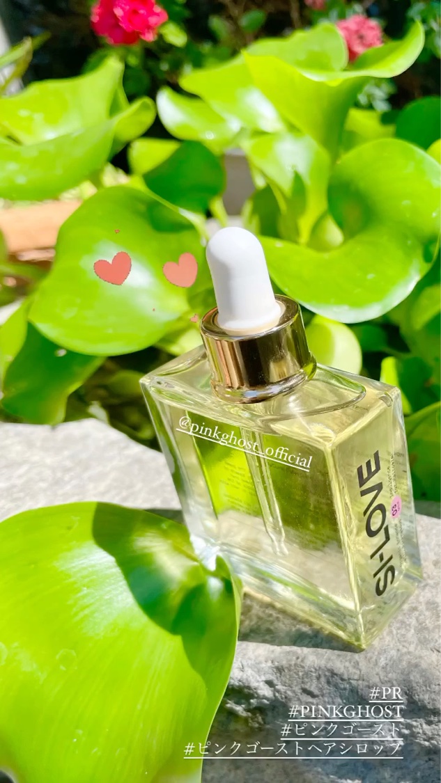 オーガニックヘアシロップ/PINKGHOST/ヘアオイルを使ったクチコミ（1枚目）