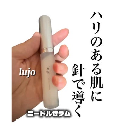 lujo ニードルセラム/lujo/美容液の人気ショート動画