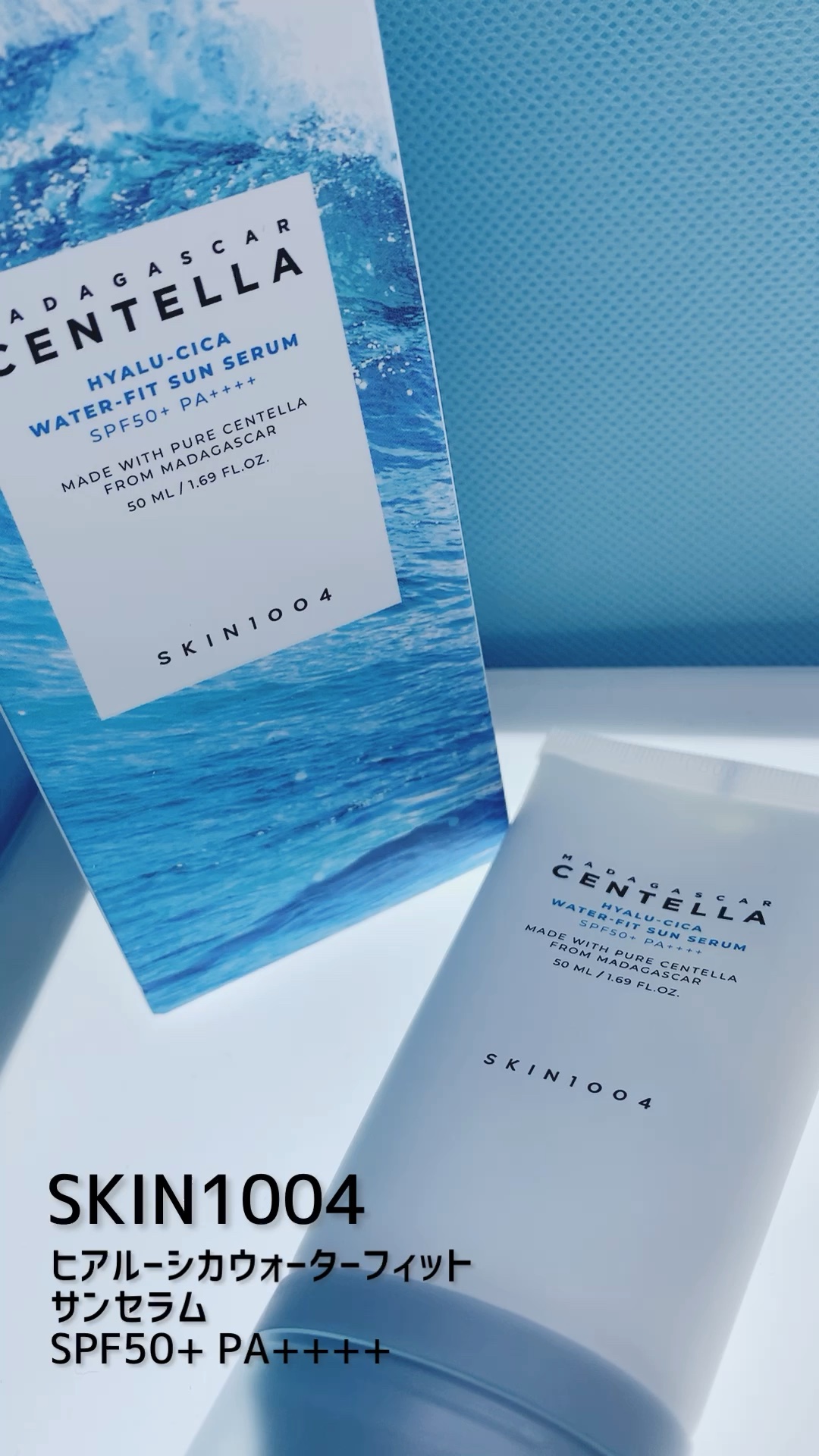 ヒアルーシカ ウォーターフィット サンセラム/SKIN1004/日焼け止めローションを使ったクチコミ（1枚目）