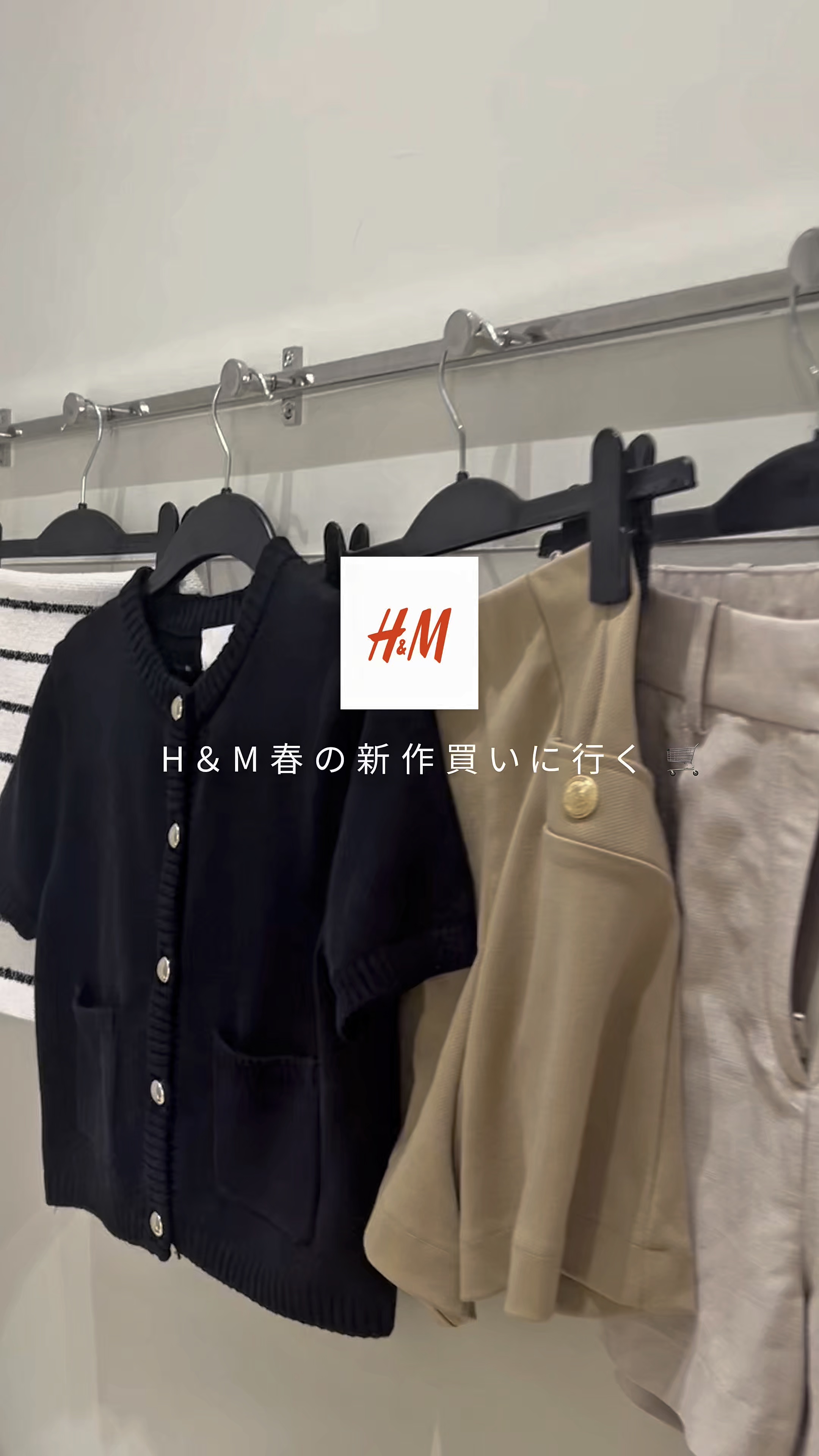今季はh&m派🙋‍♀️🩷🩷
可愛いのいっぱいあった〜！！

#春ポーチの必需品 #h&m #ブルベ冬 #ブルベ夏 #韓国コスメ #韓国ファッション #韓国 