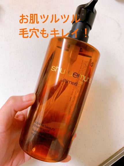 (旧)アルティム8∞ スブリム ビューティ クレンジング オイル/shu uemura/オイルクレンジングの人気ショート動画