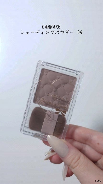 シェーディングパウダー/キャンメイク/シェーディングの人気ショート動画