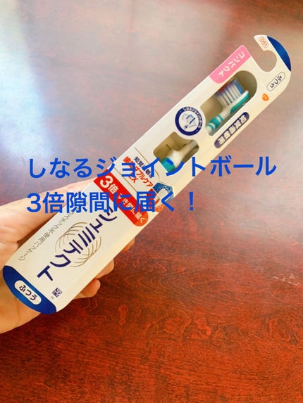 シュミテクト やさしく歯周ケアハブラシ 極細シルキー毛/シュミテクト/歯ブラシの人気ショート動画