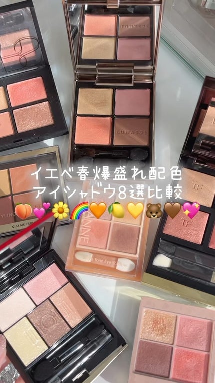 アイ カラー クォード 41A ピーチドーン / TOM FORD BEAUTY(トム アイ カラー クォード 41A ピーチドーン / TOM FORD BEAUTY(トム
