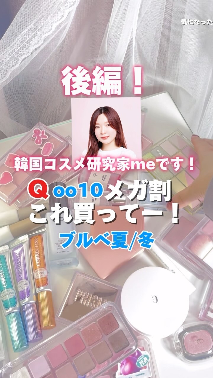 マイフェイブ インフュージング ブラッシュ/HOLIKA HOLIKA/パウダーチークの動画クチコミ4つ目