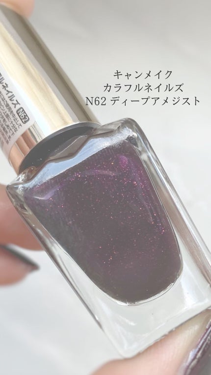 カラフルネイルズ/キャンメイク/マニキュアの人気ショート動画