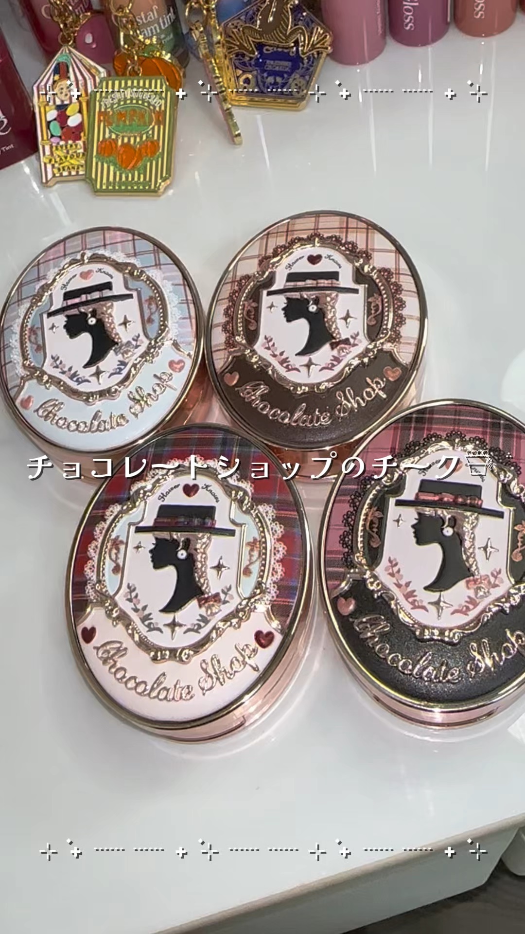 チョコレートシリーズ チークブラッシュ/FlowerKnows/パウダーチークを使ったクチコミ（1枚目）