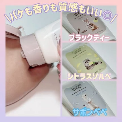 ワンダーハニー とろとろハンドクリーム サボンべべ/VECUA Honey/ハンドクリームを使ったクチコミ(2枚目)