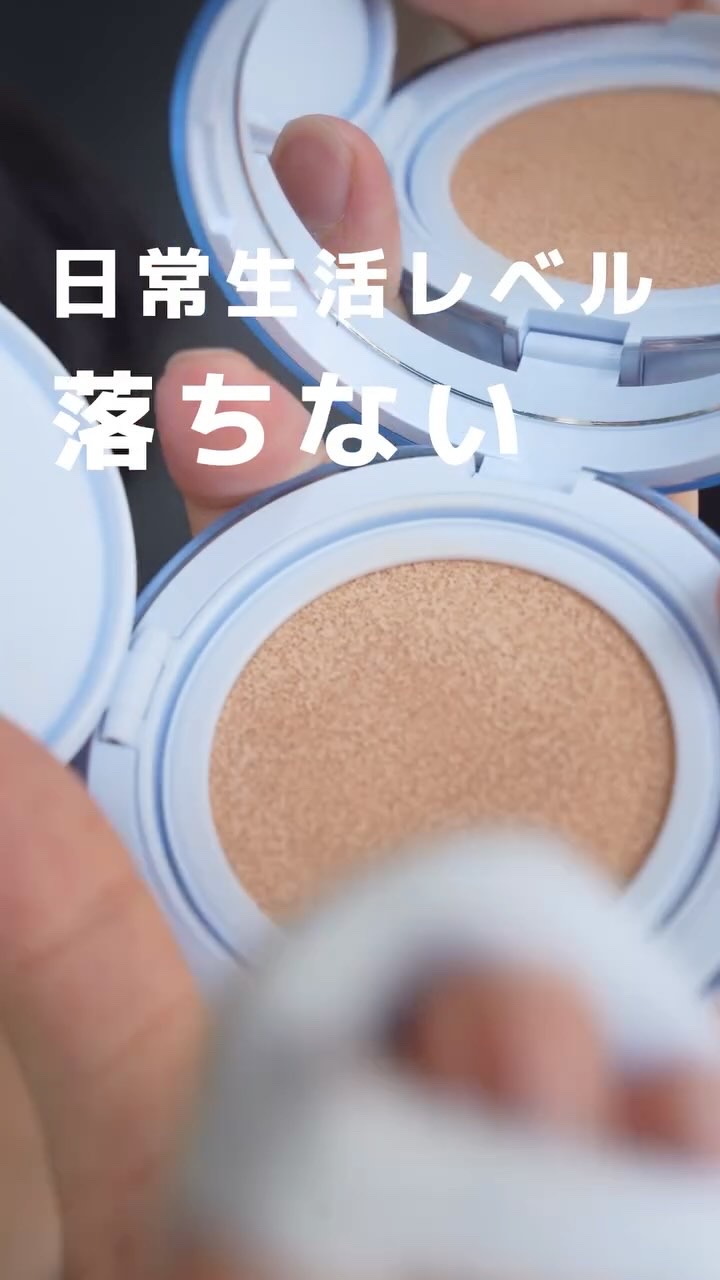 フィー クッションガラス ナチュラル/fwee/クッションファンデーションの人気ショート動画