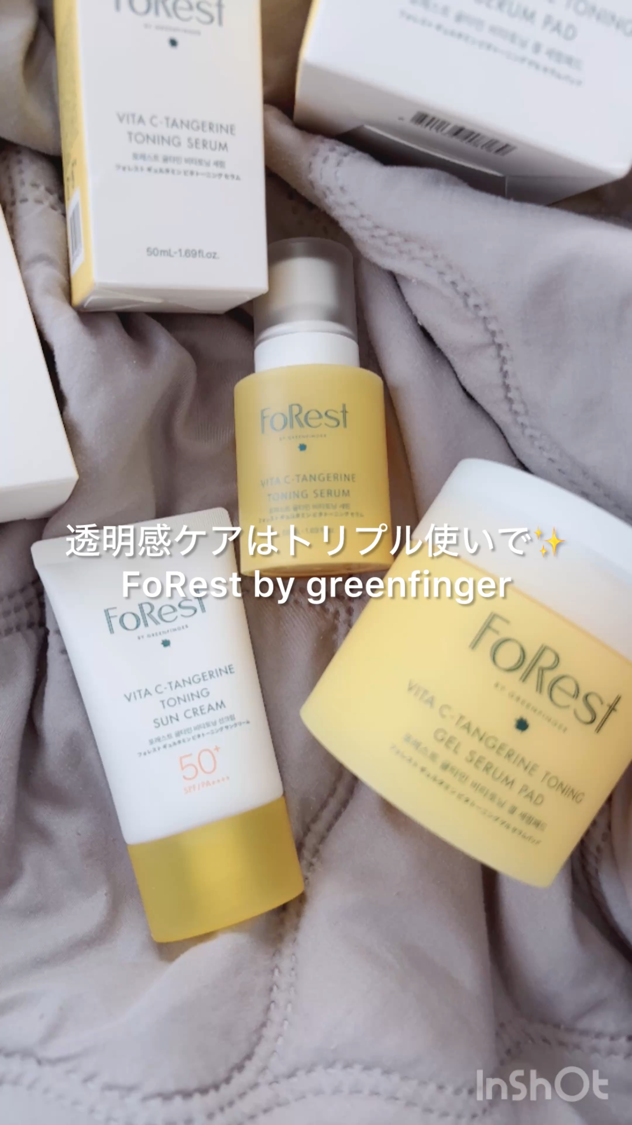 フォレストギュルタミンビタトーニングセラム/FoRest by Greenfinger/美容液の動画クチコミ4つ目
