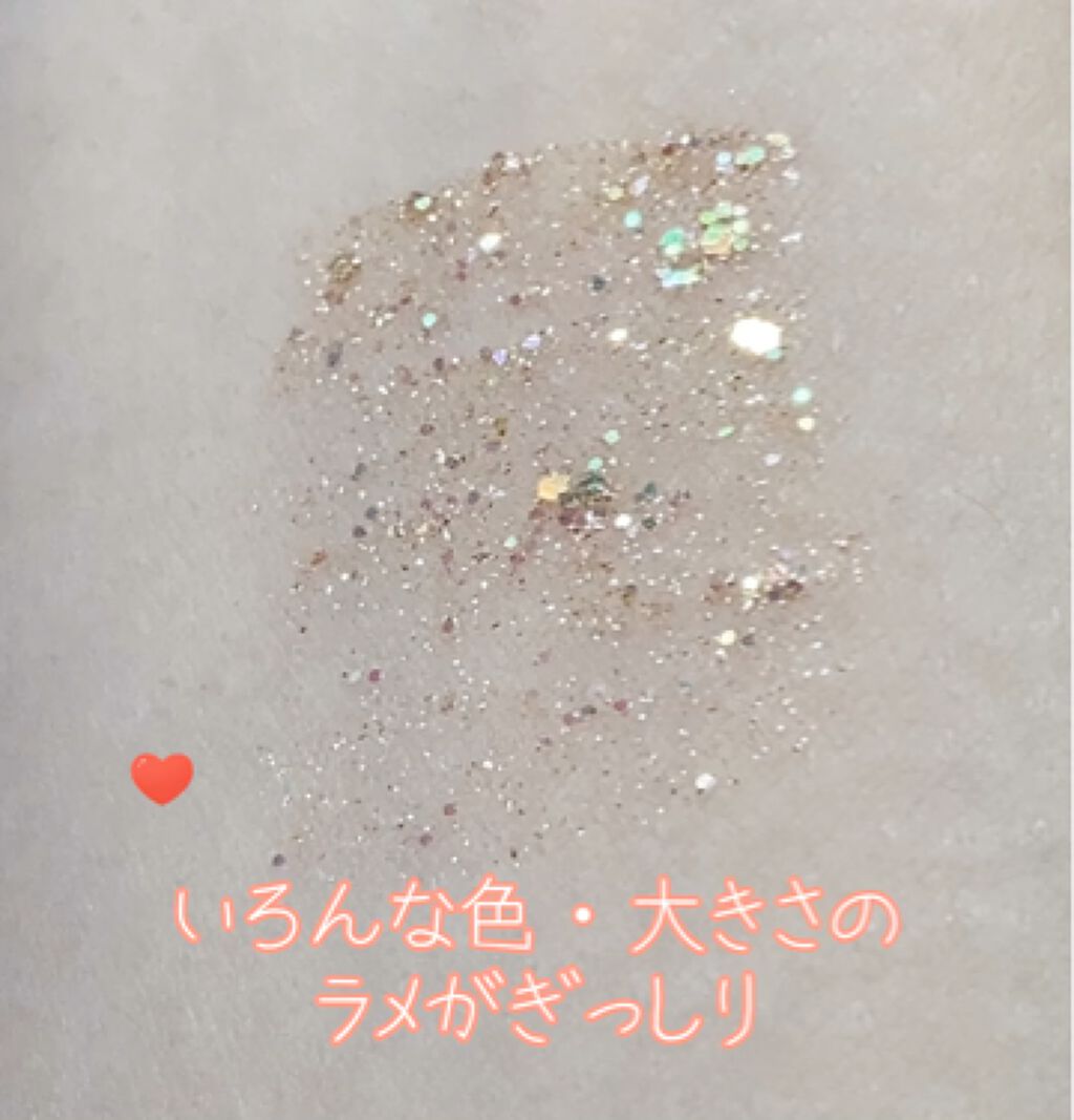 リキッド グリッター シャドウ/rom&nd/グリッターを使ったクチコミ（2枚目）