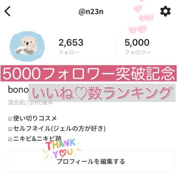 SOOA DOR okhee Under Eye Brush(NUN08)のクチコミ「🌟5000フォロワー突破🌟

今まででいいね数が多い投稿と
私的にオススメしたい投稿をまとめま.....」（1枚目）