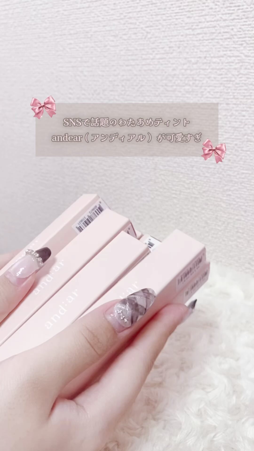 リップティント/and:ar/リップティントの動画クチコミ5つ目