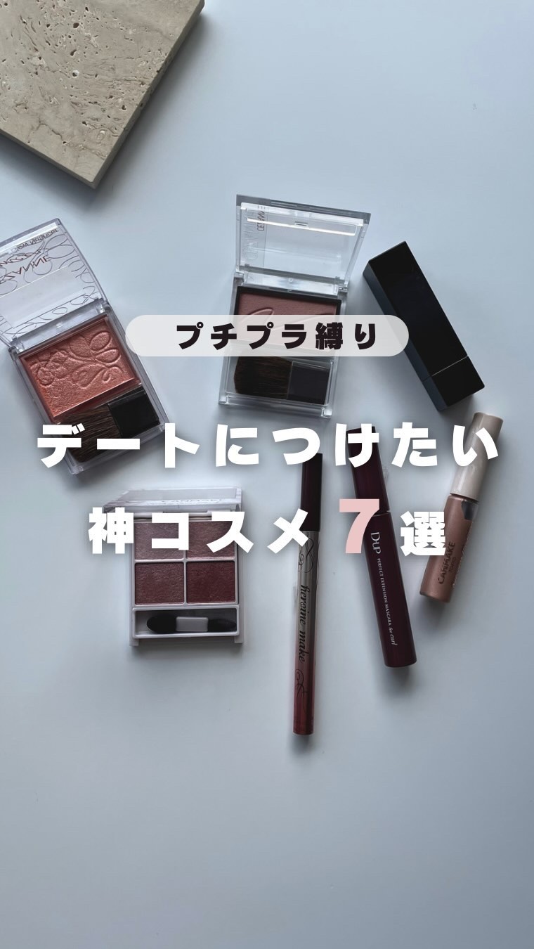 シルキースフレアイズ/キャンメイク/アイシャドウパレットを使ったクチコミ（1枚目）