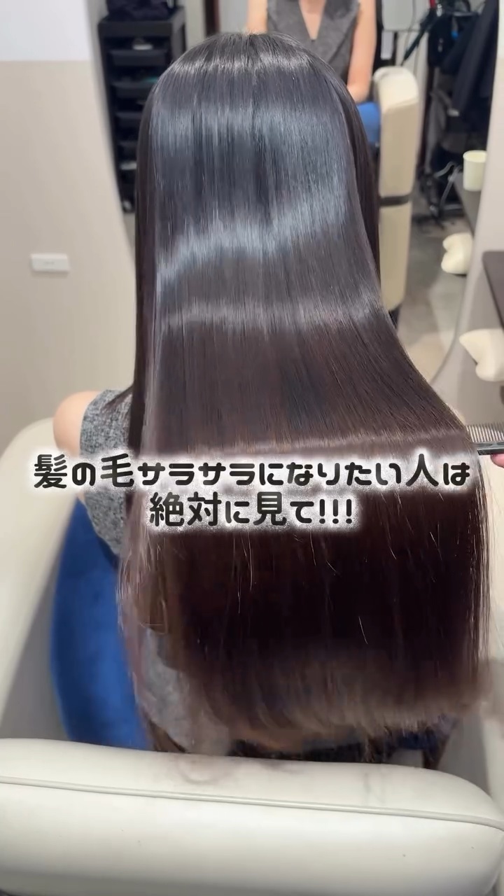 キヨプタ しゃんぷー/とりーとめんと/キヨプタ/市販シャンプーの動画クチコミ2つ目