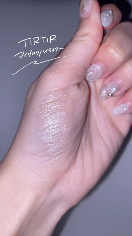 マイグロウハイライター/TIRTIR(ティルティル)/スティックハイライトの人気ショート動画