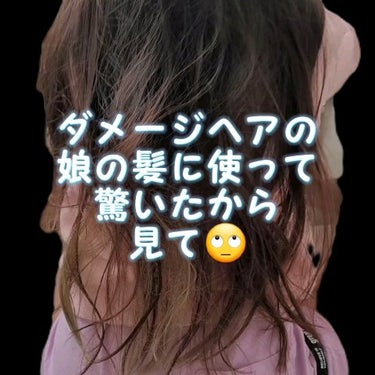 ORGANIC HAIR SI-WEED MIST/PINKGHOST/ヘアスプレー・ヘアミストを使ったクチコミ（3枚目）