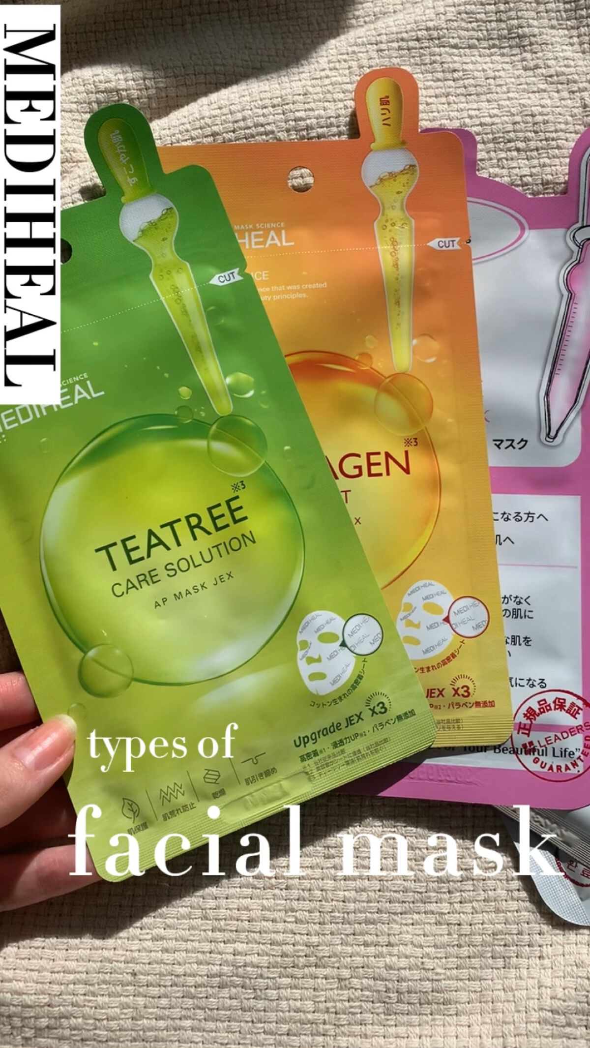 ティーツリーケアソリューション アンプルマスクJEX/MEDIHEAL/シートマスク・パックを使ったクチコミ（1枚目）