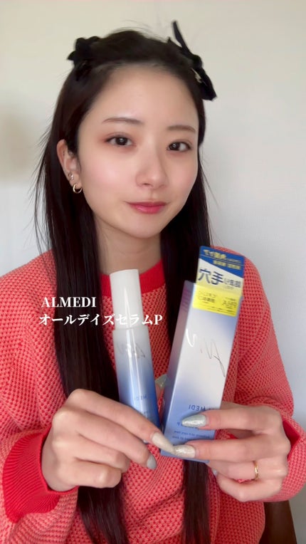 オールデイズセラムP /オルメディ/美容液の人気ショート動画
