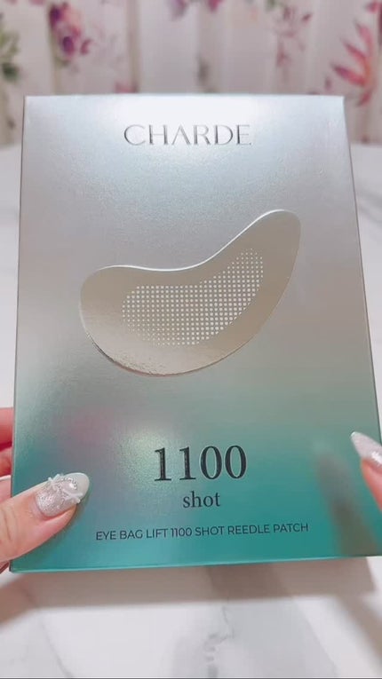 アイバックリフト1100シャットリードルパッチ/CHARDE/シートマスク・パックの人気ショート動画