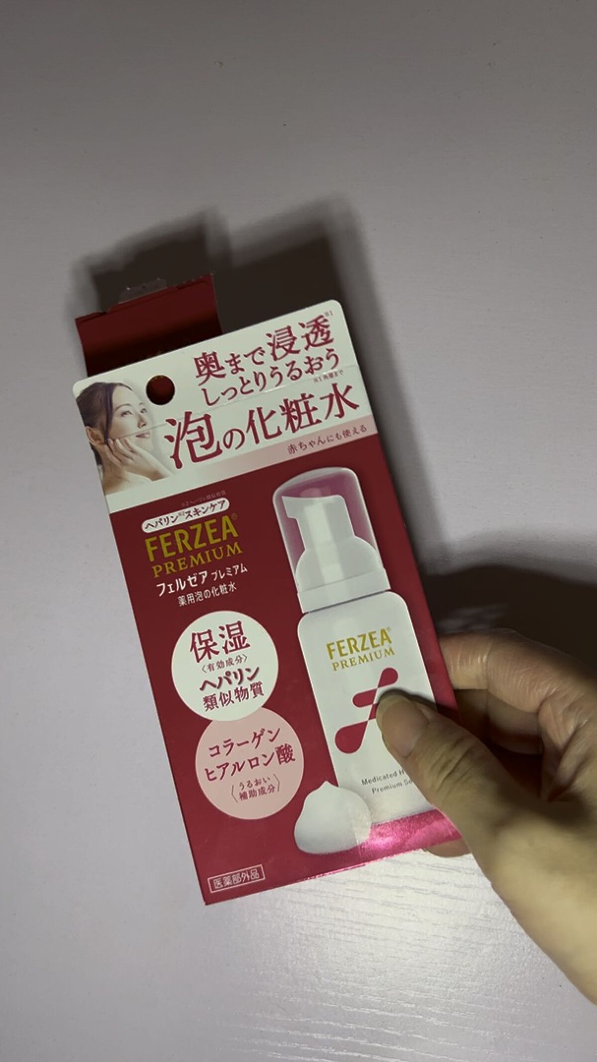 フェルゼアプレミアム 薬用泡の化粧水/フェルゼア/化粧水を使ったクチコミ（1枚目）