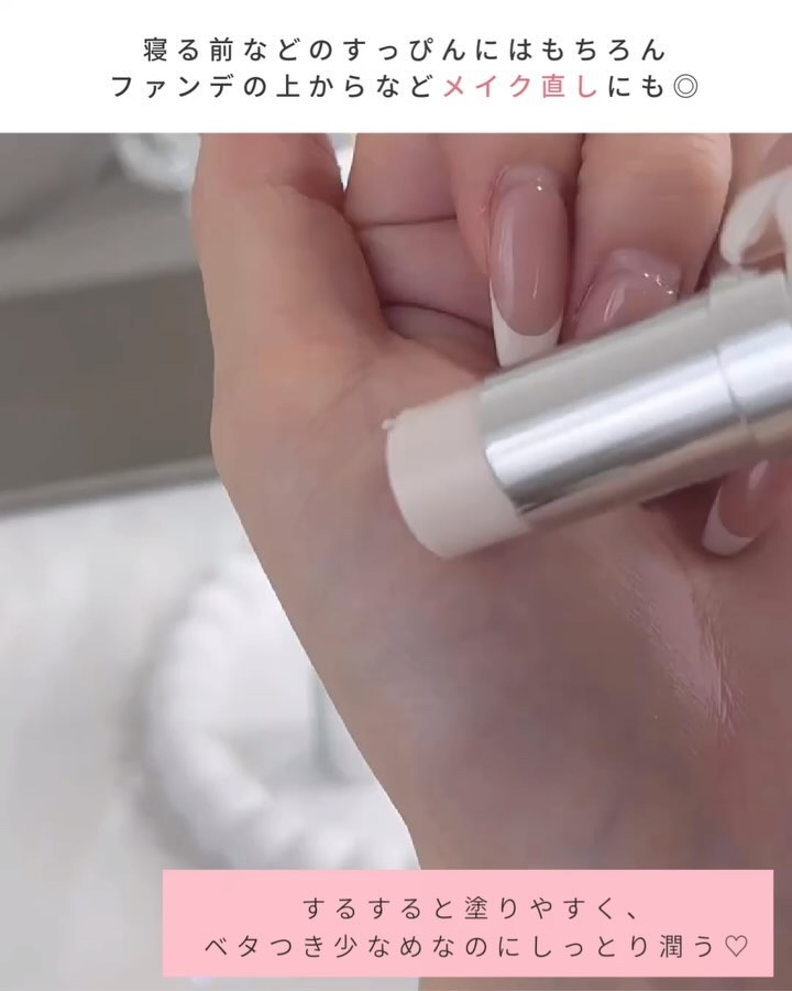 薬用デイエッセンスバーム/TIME SECRET/美容液を使ったクチコミ（3枚目）