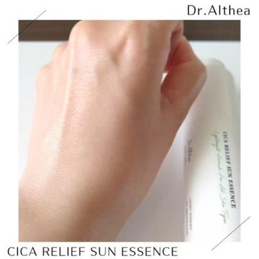 シカリリーフサンエッセンス/Dr.Althea/日焼け止め・UVケアを使ったクチコミ（4枚目）