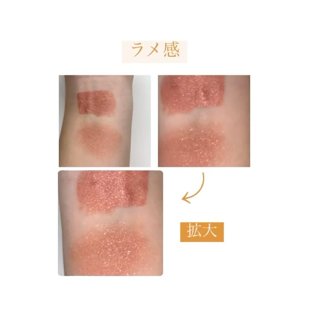 メルティングフィットアイシャドウ /CAROME./ジェル・クリームアイシャドウの動画クチコミ2つ目