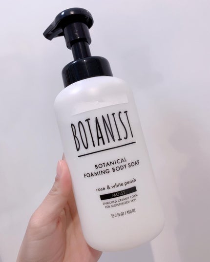 ボタニカルフォーミング ボディーソープ(モイスト)/BOTANIST/ボディソープの人気ショート動画