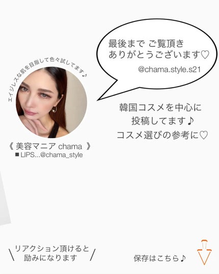 MELALESS AMPOULE/WONJIN EFFECT/美容液を使ったクチコミ(10枚目)