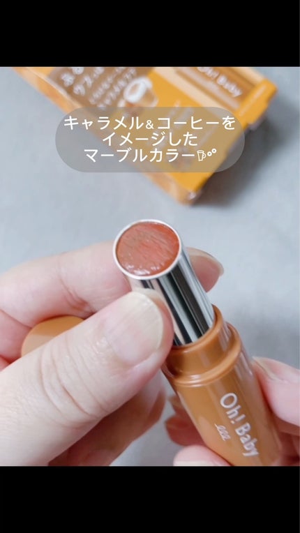 Oh!Baby スクラブリップバーム CL (キャラメルラテの香り)/ハウス オブ ローゼ/リップスクラブの動画クチコミ1つ目