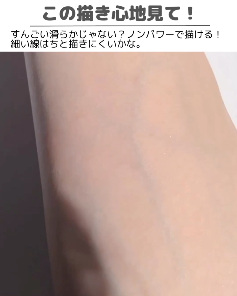 クイックライナー フォー アイ インテンス/CLINIQUE/ペンシルアイライナーの動画クチコミ3つ目